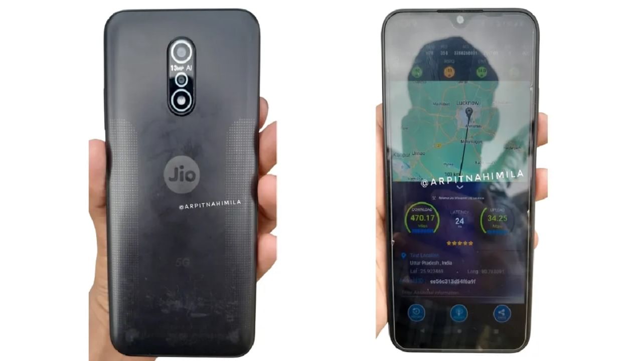 JioPhone 5G লঞ্চ হতে পারে মাসের শেষে, দেশের সবথেকে সস্তার 5G ফোনের বিশেষত্ব কী?