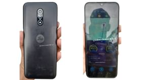 JioPhone 5G লঞ্চ হতে পারে মাসের শেষে, দেশের সবথেকে সস্তার 5G ফোনের বিশেষত্ব কী? JioPhone 5G লঞ্চ হতে পারে মাসের শেষে, দেশের সবথেকে সস্তার 5G ফোনের বিশেষত্ব কী?