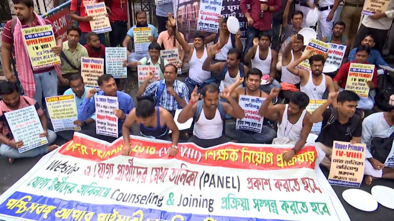 Job seekers protest: 'হকের চাকরি পেতে কতদিন?' সকাল থেকেই সল্টলেকে চাকরি প্রার্থীদের বিক্ষোভ