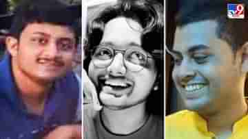 JU Student Ragging: যাদবপুরকাণ্ডে তিনজনের জামিন