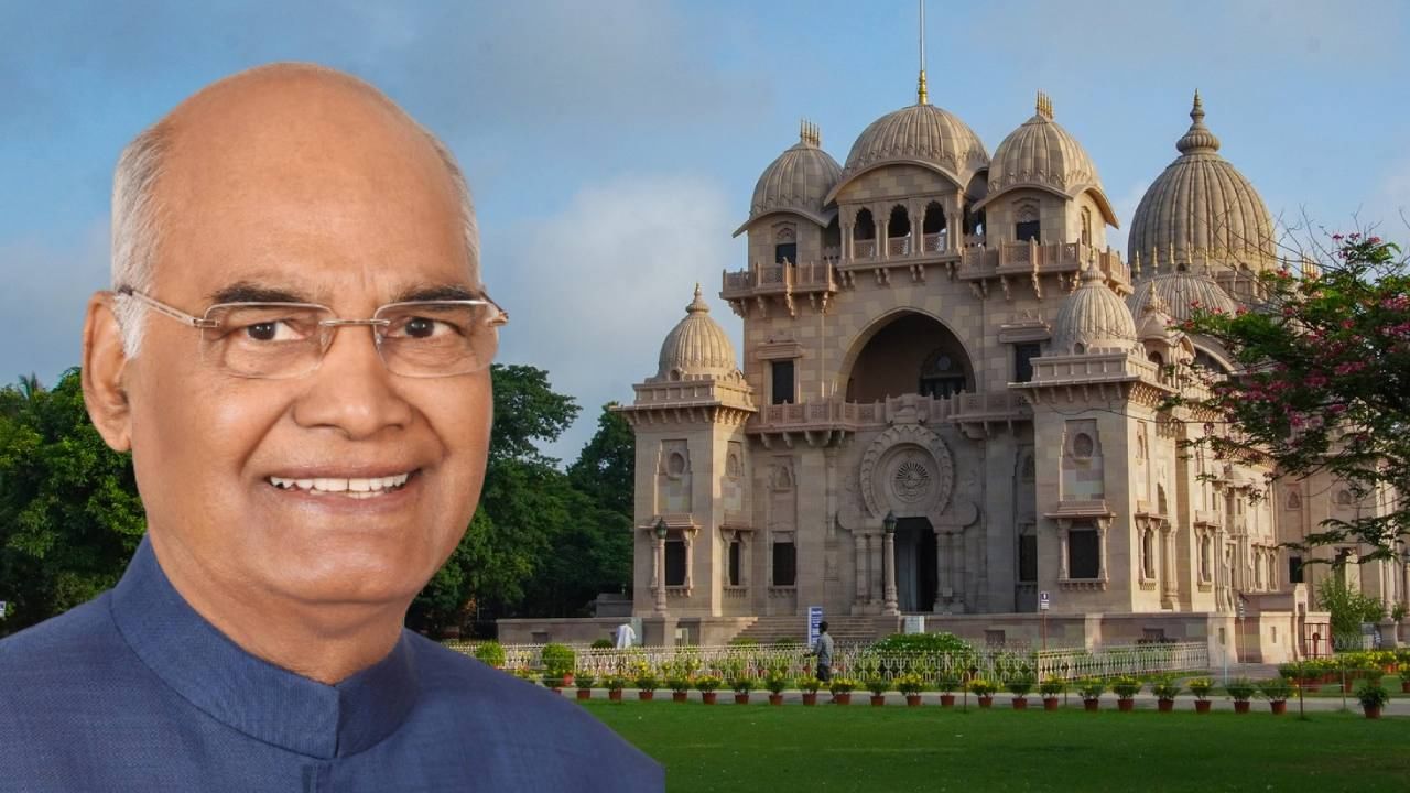 Ram Nath Kovind: সপরিবারে বেলুড় মঠে প্রাক্তন রাষ্ট্রপতি, ঘুরে দেখলেন স্বামী বিবেকানন্দের ঘর