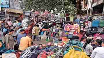 Hawkers in Kolkata: শহরে কেন ঠেকানো যাচ্ছে না হকারদের দৌরাত্ম্য? টাউন ভেন্ডিং কমিটির ভূমিকা নিয়ে প্রশ্ন উঠছে নানা মহলে