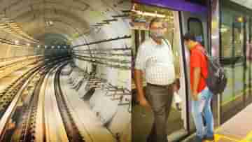 East-West Metro Tunnel: মেট্রোয় চাপলেই দম আটকাবে না তো? কোন মন্ত্রে গঙ্গার নীচে ঠান্ডা-ঠান্ডা কুল-কুল থাকবে সুড়ঙ্গ?