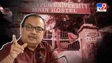 Jadavpur University: যাদবপুর যেন ব্যতিক্রমী দ্বীপের মতো..., সিস্টেমের সংশোধন চাইছেন কুণাল