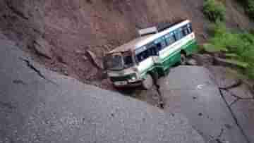 Landslide: মেঘভাঙা বৃষ্টি ও ভূমিধসে হিমাচলে মৃত অন্তত ৪১, স্থগিত চারধাম যাত্রা