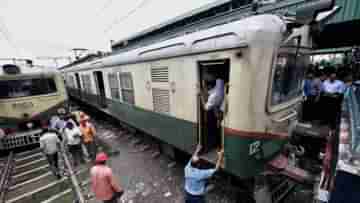 Local Train Cancelled: ফের ট্রেন বাতিল হাওড়ায়, টানা ১৬ দিন বাতিল একগুচ্ছ ট্রেন