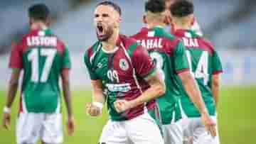 Mohun Bagan: পিছিয়ে পড়েও অনবদ্য জয়, এএফসি কাপের গ্রুপ পর্বে মোহনবাগান