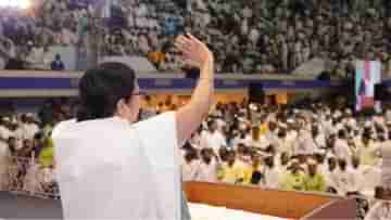 Mamata Banerjee on minority: সংখ্যালঘুরা যেন ভুল না করেন, ইমামদের সমাবেশ থেকে স্পষ্ট বার্তা মমতার