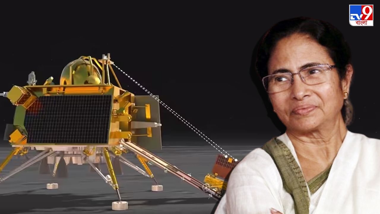 Mamata Banerjee on Chandrayaan-3: 'জয় চন্দ্রযান-৩', ইতিহাস গড়ার মুহূর্তে দেশবাসীকে অভিনন্দন মমতার