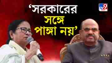 Mamata Banerjee: উপাচার্যরা বোসের বন্ধু! কটাক্ষ মমতার, বললেন, বিজেপি সেলের প্রেসিডেন্ট যাদবপুরের VC