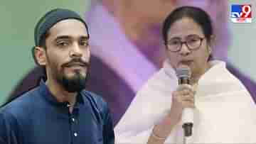 Mamata Banerjee: বড় নেতা করবে বলে টাকা দিচ্ছে..., মমতার নিশানায় নওশাদ?