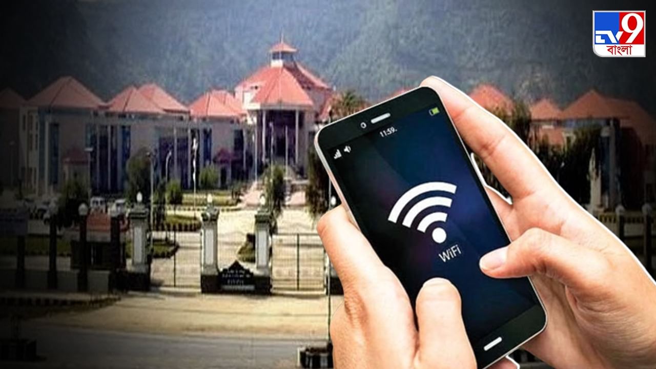 Internet services: মোবাইল ইন্টারনেট চালু করার ব্যাপারে রাজ্যকে পদক্ষেপ করার নির্দেশ মণিপুর হাইকোর্টের