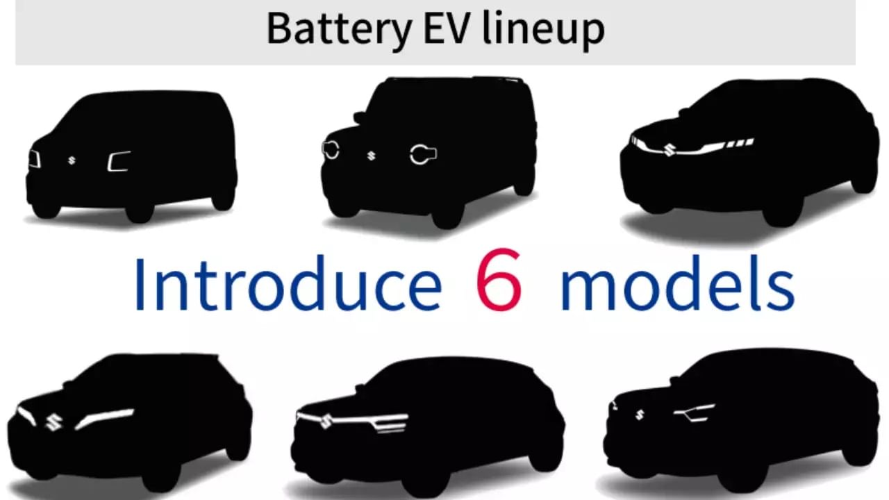 Maruti Suzuki নিয়ে আসছে ছয়টি ইলেকট্রিক গাড়ি, তালিকায় eVX, Hustler, WagonR EV এবং Fronx EV সহ আরও দুই