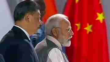 Modi-Xi Jinping: একই টেবিলে মোদী-জিনপিং, ভারত-চিন সীমান্ত সমাধানে সম্মত দুই রাষ্ট্রপ্রধান