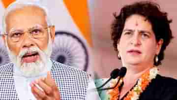 Priyanka Gandhi Vadhra: প্রিয়ঙ্কাই কি গান্ধীদের তুরুপের তাস? কেন প্রধানমন্ত্রীর বিরুদ্ধে প্রার্থী হিসেবে ভাসছে তাঁর নাম?