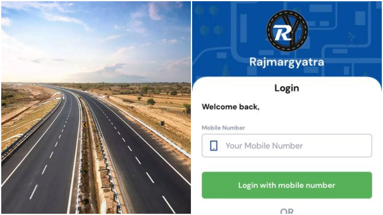 Rajmargyatra App: পথেই জানা যাবে হাইওয়ের সব তথ্য, চালু হল 'রাজমার্গযাত্রা' অ্যাপ