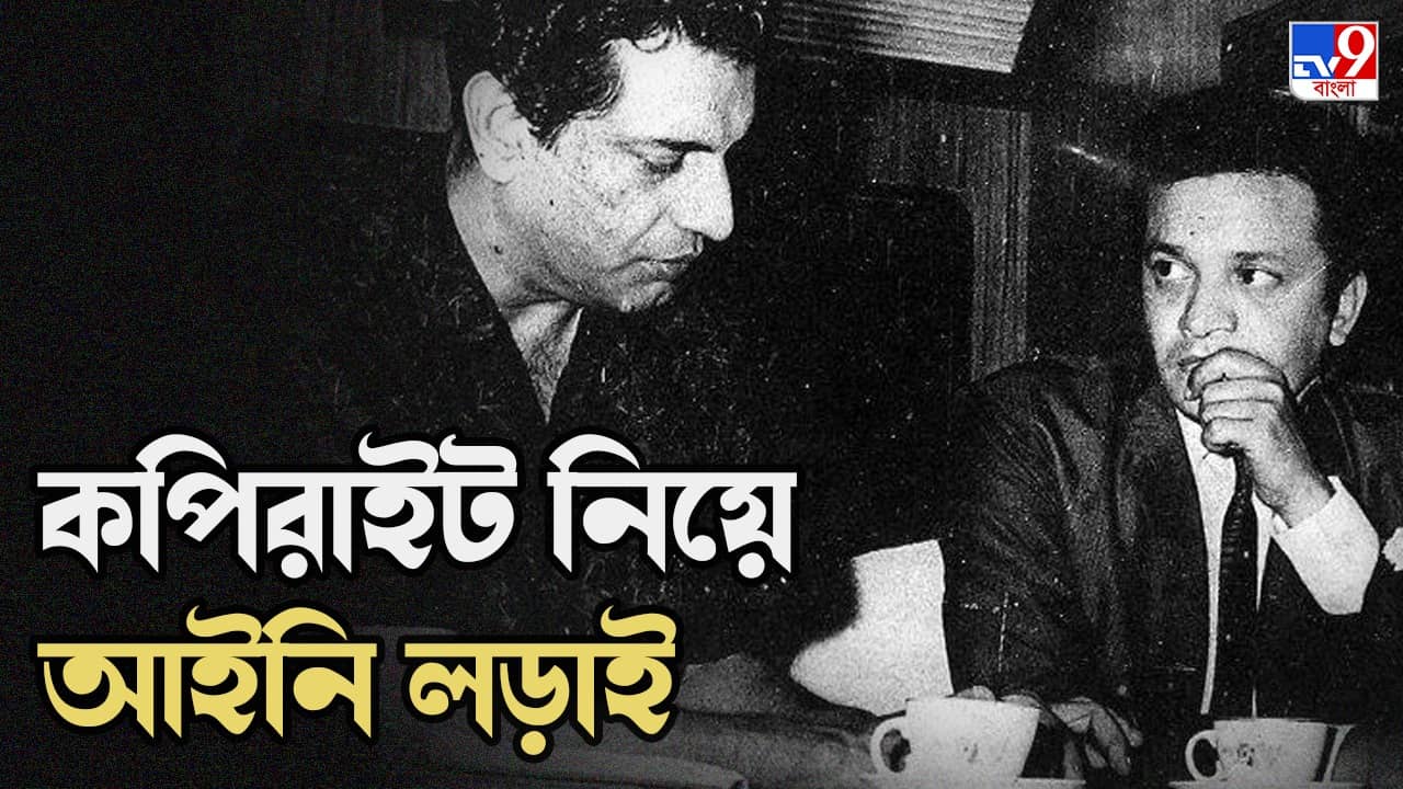 Satyajit Ray: মাস্টারপিস নায়ক-এর প্রথম মালিক সত্যজিৎ রায়ই, চিত্রনাট্যের কপিরাইট রায় পরিবারের হাতেই