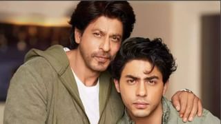 Shahrukh-Aryan: শাহরুখকে ফেরালেন আরিয়ান? ‘স্টারডার্ম’-এ রাখলেন না কিং খানকে…