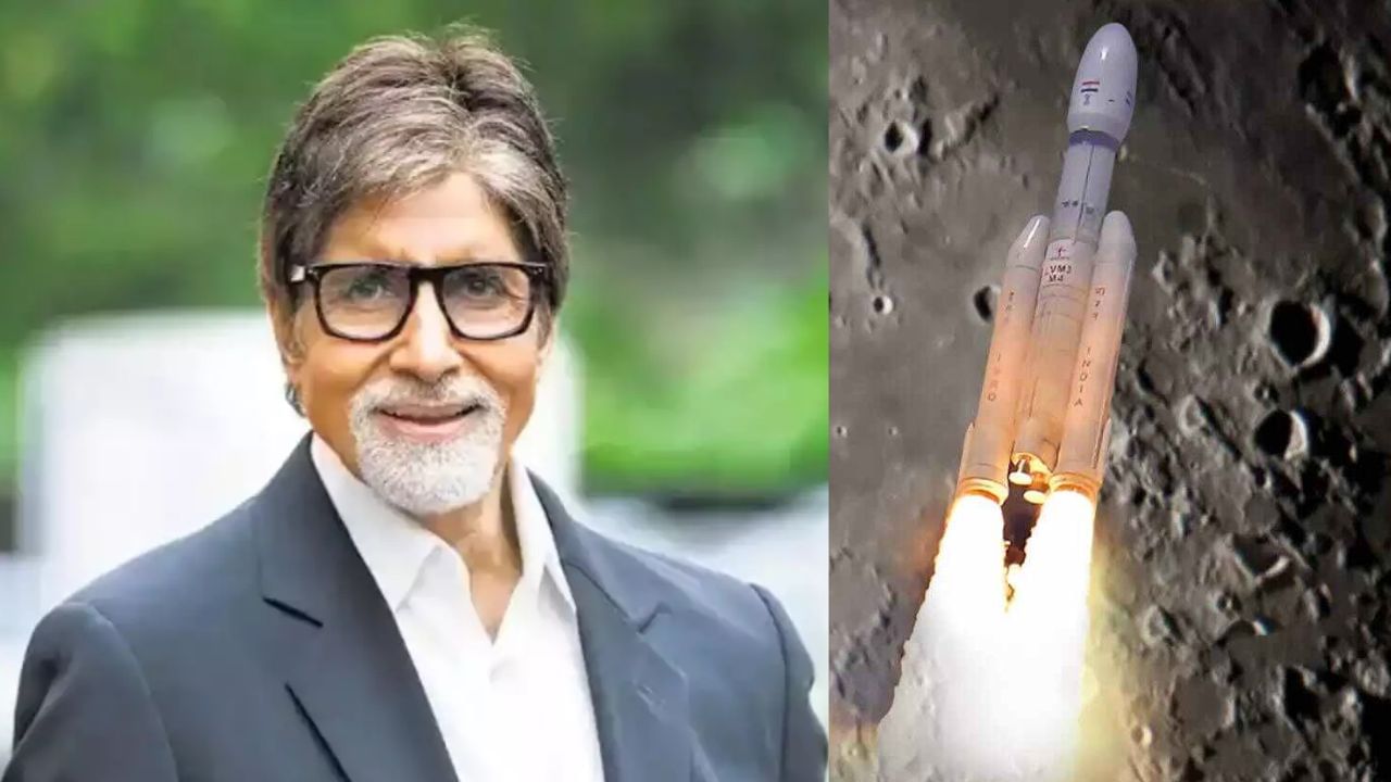 Amitabh On Chandrayaan-3: 'আমাদের শৈশবের গল্পের চাঁদ এবার নাগালে', চন্দ্রযান-৩-কে শুভেচ্ছা অমিতাভের