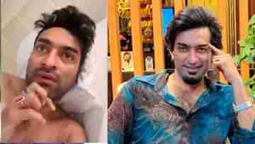 Jeetu kamal: বউ মানেই চিন্তার, হঠাৎ এ কী বললেন জিতু?