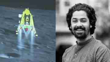 Riddhi Sen: না, চাঁদ কোনও রাজনৈতিক দলের হাতে না, চন্দ্রযান-৩ সাফল্যে কী বললেন ঋদ্ধি সেন