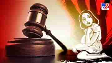 High Court on POCSO act: অপব্যবহার হচ্ছে POCSO আইনের? মামলাকারীর যুক্তিতে কড়া বার্তা দিল্লি হাইকোর্টের