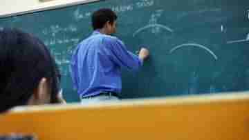 Teacher Recruitment: চিত্তরঞ্জনে রেলের স্কুলে বিভিন্ন বিষয়ে শিক্ষক নিয়োগ