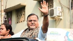 Partha Chatterjee: পার্থ অত্যন্ত প্রভাবশালী, প্রভাবিত করতে পারেন তদন্তকে: আদালত Partha Chatterjee: পার্থ অত্যন্ত প্রভাবশালী, প্রভাবিত করতে পারেন তদন্তকে: আদালত