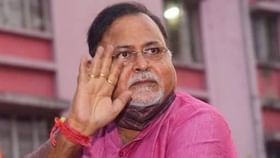 Partha Chatterjee: আদালতে পার্থর মুখে মুখ্যমন্ত্রীর প্রসঙ্গ, কী ব্যাখ্যা দিচ্ছেন প্রাক্তন শিক্ষামন্ত্রী Partha Chatterjee: আদালতে পার্থর মুখে মুখ্যমন্ত্রীর প্রসঙ্গ, কী ব্যাখ্যা দিচ্ছেন প্রাক্তন শিক্ষামন্ত্রী