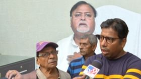 Partha Chatterjee: 'বেহালা পশ্চিমকে একজন বিধায়ক দেওয়া হোক', জেলবন্দি পার্থর অনুপস্থিতিতে মুখ্যমন্ত্রীর কাছে দাবি সাধারণের Partha Chatterjee: 'বেহালা পশ্চিমকে একজন বিধায়ক দেওয়া হোক', জেলবন্দি পার্থর অনুপস্থিতিতে মুখ্যমন্ত্রীর কাছে দাবি সাধারণের