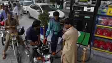 Petrol, Diesel Price: জ্বালানিতে নাভিশ্বাস পাকিস্তানের; পেট্রোল, ডিজেলের লিটার প্রতি দাম ২৯০ টাকা