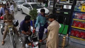 Petrol, Diesel Price: জ্বালানিতে নাভিশ্বাস পাকিস্তানের; পেট্রোল, ডিজেলের লিটার প্রতি দাম ২৯০ টাকা Petrol, Diesel Price: জ্বালানিতে নাভিশ্বাস পাকিস্তানের; পেট্রোল, ডিজেলের লিটার প্রতি দাম ২৯০ টাকা