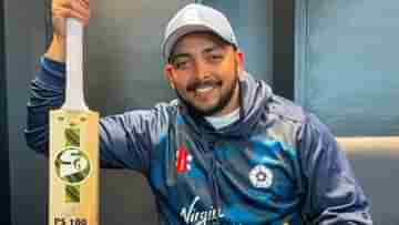 Prithvi Shaw : ইংল্যান্ডে পা দিয়েই ব্যাটে ঝড় পৃথ্বীর