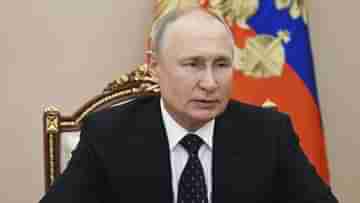 Putin: চিন সফরে হ্যাঁ, ভারতে জি২০ সম্মেলনে না, কীসের ভয় পুতিনের?