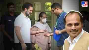 Rahul Gandhi: পুরানো বাংলো ফিরে পেতে কি তদ্বির করবেন রাহুল? জবাব দিলেন অধীর