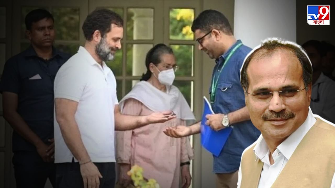 Rahul Gandhi: পুরানো বাংলো ফিরে পেতে কি তদ্বির করবেন রাহুল? জবাব দিলেন অধীর