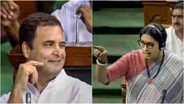 Rahul Gandhi Flying Kiss: সংসদে ফিরেই ফ্লাইং কিস বিতর্কে রাহুল! নারীবিদ্বেষী বলে অভিযোগ স্মৃতির