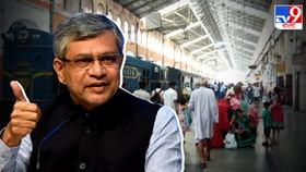 Train fare: রেলস্টেশনের উন্নয়ন হলে কি ট্রেন ভাড়া বাড়বে? জবাব দিলেন রেলমন্ত্রী Train fare: রেলস্টেশনের উন্নয়ন হলে কি ট্রেন ভাড়া বাড়বে? জবাব দিলেন রেলমন্ত্রী