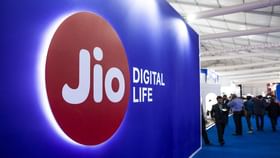 8 টাকারও কম খরচে Jio-র 20GB ডেটা, আনলিমিটেড কলিং সহ আরও একাধিক অফার 8 টাকারও কম খরচে Jio-র 20GB ডেটা, আনলিমিটেড কলিং সহ আরও একাধিক অফার