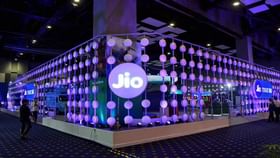 Jio-র এই দুই প্ল্যান 30 দিনের জন্য সম্পূর্ণ বিনামূল্যে, 100GB ডেটা, সঙ্গে আনলিমিটেড কলিং Jio-র এই দুই প্ল্যান 30 দিনের জন্য সম্পূর্ণ বিনামূল্যে, 100GB ডেটা, সঙ্গে আনলিমিটেড কলিং