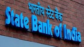 SBI-তে প্রায় ৪৫০ শূন্যপদে চলছে কর্মী নিয়োগ, এখনই করুন আবেদন SBI-তে প্রায় ৪৫০ শূন্যপদে চলছে কর্মী নিয়োগ, এখনই করুন আবেদন