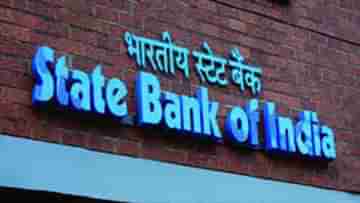 SBI Recruitment 2023: ম্যানেজার সহ একাধিক পদে কর্মী নিয়োগ করবে এসবিআই, শীঘ্রই আবেদন করুন