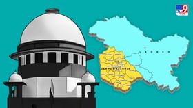 SC on Article 370 Abolition: 'পঞ্জাব, উত্তর পূর্বের রাজ্যেও সীমান্ত আছে, তাদের কী হবে?' জম্মু-কাশ্মীর ভাগ নিয়ে প্রশ্ন সুপ্রিম কোর্টের SC on Article 370 Abolition: 'পঞ্জাব, উত্তর পূর্বের রাজ্যেও সীমান্ত আছে, তাদের কী হবে?' জম্মু-কাশ্মীর ভাগ নিয়ে প্রশ্ন সুপ্রিম কোর্টের