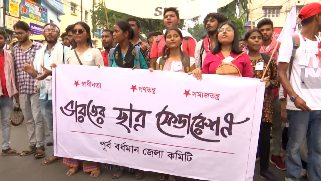 JU SFI Protest: র‌্যাগিং মুক্ত ক্যাম্পাসের দাবি, পুলিশের অনুমতি ছাড়াই যাদবপুরে SFI-এর জমায়েত