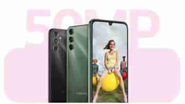 50MP ক্যামেরার Samsung Galaxy F34 লঞ্চ হয়ে গেল, দাম 18,999 টাকা