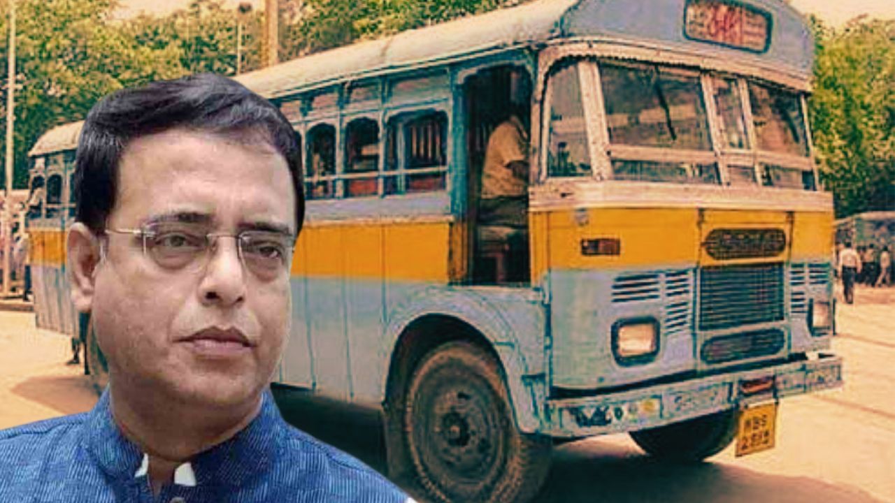 West Bengal transport: অতিরিক্ত ভাড়া নিচ্ছে বাস? প্রমাণ দিলেই ব্যবস্থা নেবে সরকার