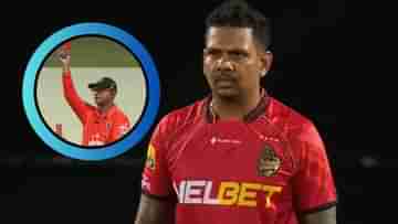 Red Card in Cricket: ক্রিকেটে প্রথম লাল কার্ড, সুনীল নারিনকে মাঠ ছাড়তে বললেন আম্পায়ার!