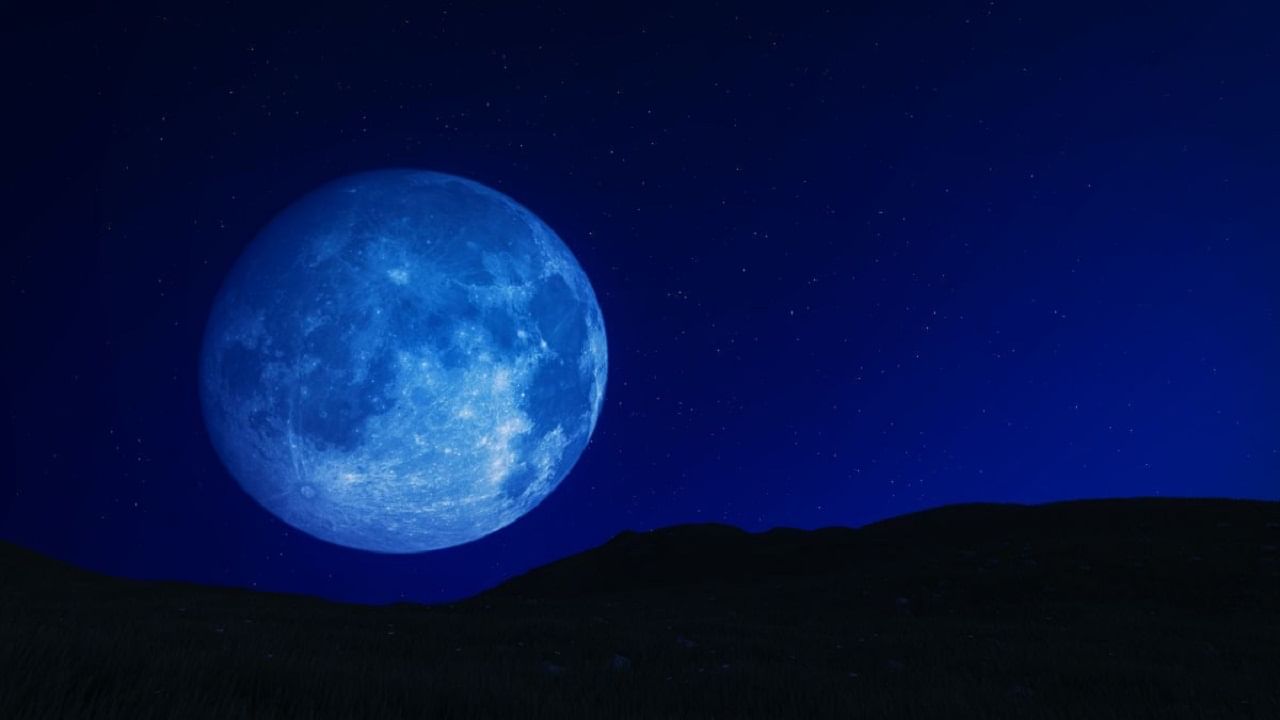 Super Blue Moon 2023 আগামী 14 বছরে আর সুযোগ মিলবে না, আজ সুপার ব্লু