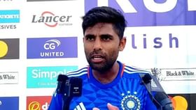 Suryakumar Yadav : 'ওডিআইতে আমার পারফরম্যান্স খুব খারাপ', অকপটে স্বীকার সূর্যকুমারের Suryakumar Yadav : 'ওডিআইতে আমার পারফরম্যান্স খুব খারাপ', অকপটে স্বীকার সূর্যকুমারের