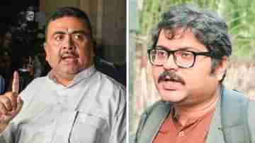 FIR against Suvendu Adhikari: মিথ্যা অভিযোগ, শুভেন্দুর বিরুদ্ধে এফআইআর বাংলা পক্ষের